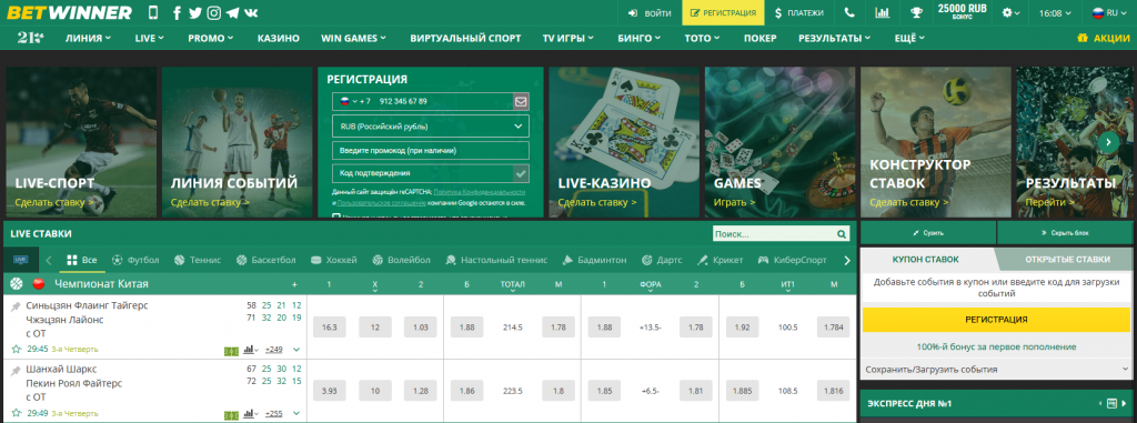 Explore the Features and Benefits of Betwinner Sportsbook Explore the Features and Benefits of Betwinner Sportsbook